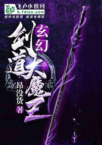 公主和美人鱼