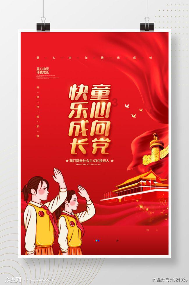 为什么要禁止师生恋？